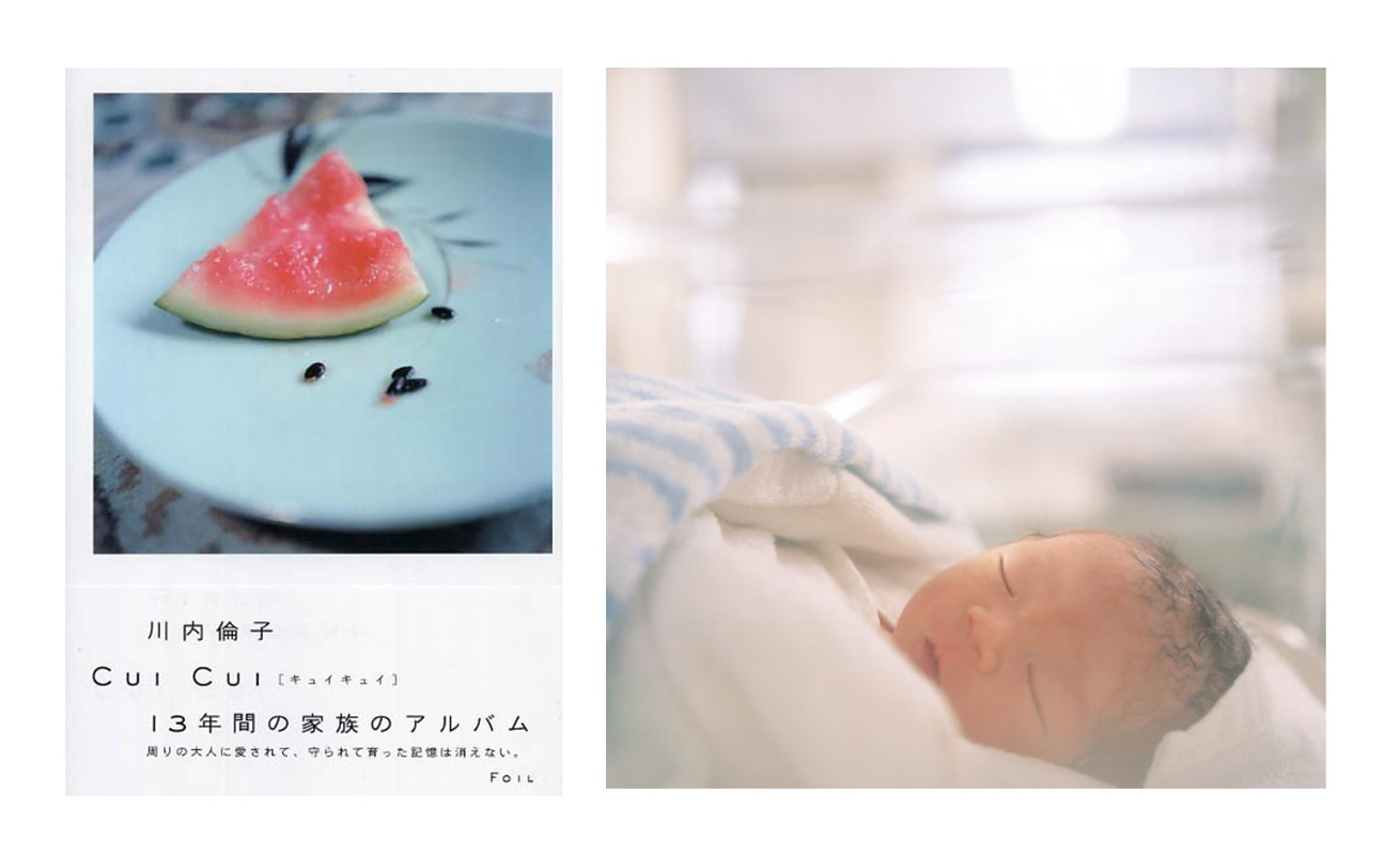 川內倫子的攝影集與影像風格啟發