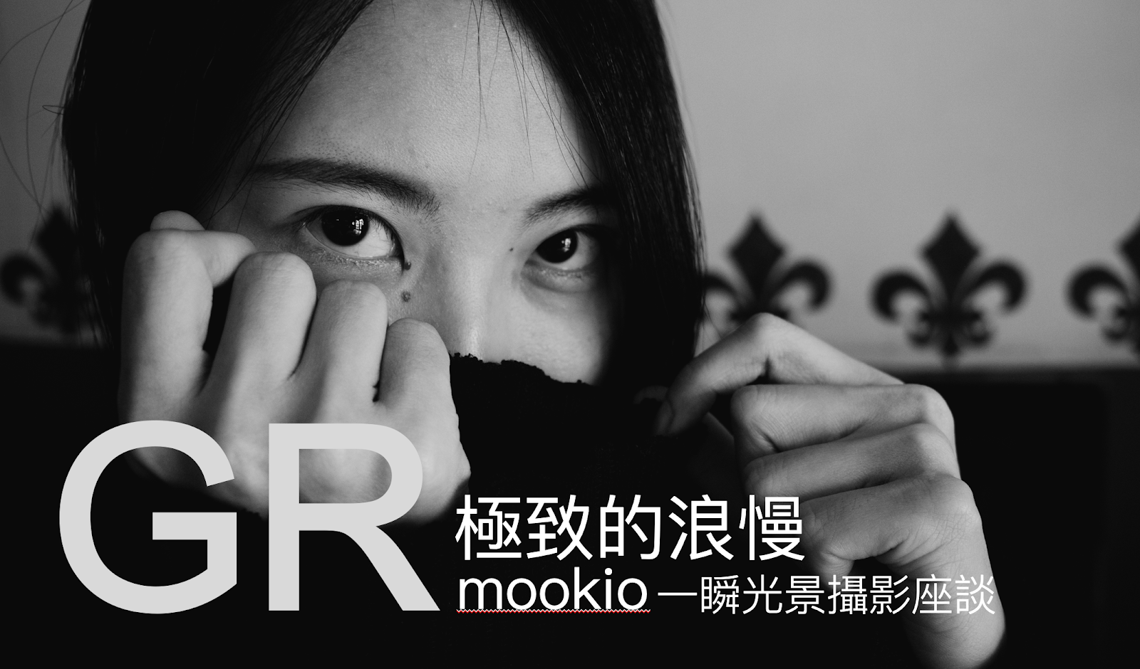阿默 2023 年審視自身攝影經歷的視覺回顧