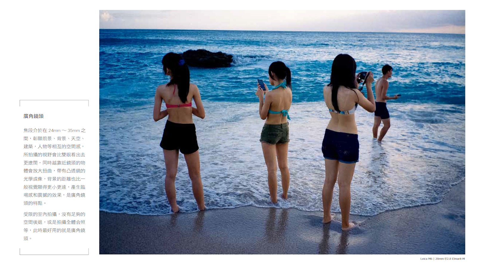 《寫真的日常修練》書籍內頁：靜謐的角落