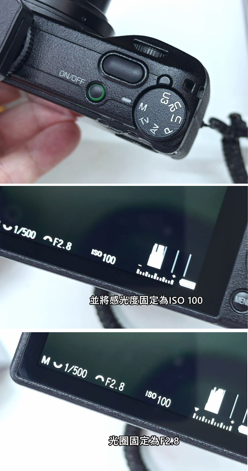 GR3x M 模式設定介面