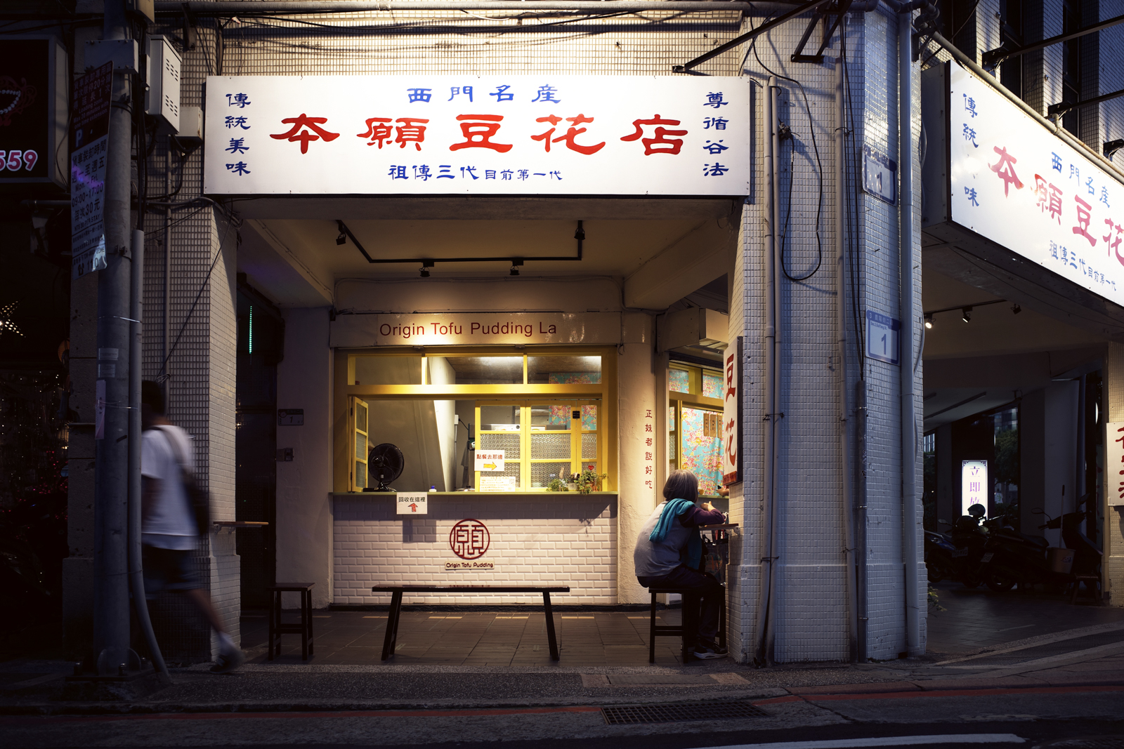 Classic Neg 經典負片 街拍實拍作品 5